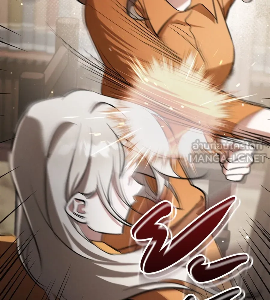 เรือนจำรัก ตอนที่ 12 รูปที่ 33