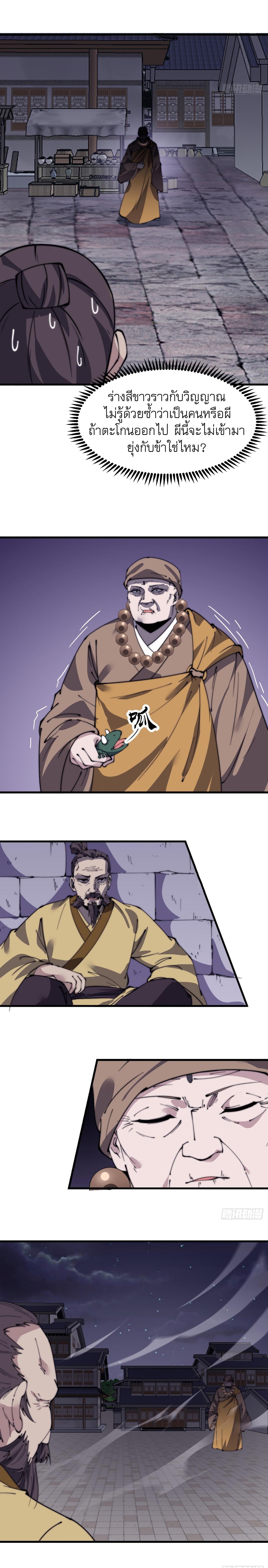 Manga-lc-com อ่านมังงะ อ่านการ์ตูน ออนไลน์ ฟรี It Starts With A Mountain ตอนที่ 1 2 3 4 5 6 7 8 9 10 11 12 13 14 ฟรี ไม่มีโฆษณา Manga-lc - อ่าน มังงะ อ่าน การ์ตูน ออนไลน์ อ่านมังงะ ฟรี