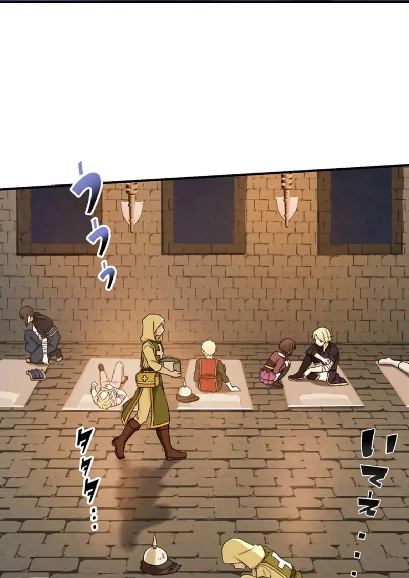 The Strongest Assassin Gets Transferred To Another World With His Whole Class ตอนที่ ตอนที่ 46 รูปที่ 107