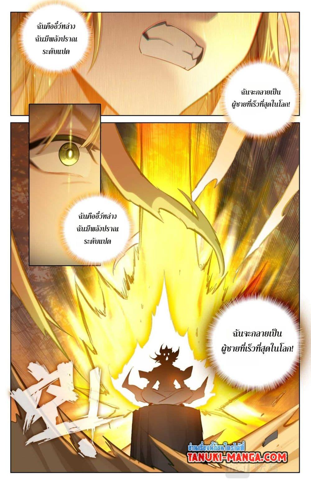 Manga-lc-com อ่านมังงะ อ่านการ์ตูน ออนไลน์ ฟรี Absolute Resonance ตอนที่ 1 2 3 4 5 6 7 8 9 10 11 12 13 14 ฟรี ไม่มีโฆษณา Manga-lc - อ่าน มังงะ อ่าน การ์ตูน ออนไลน์ อ่านมังงะ ฟรี