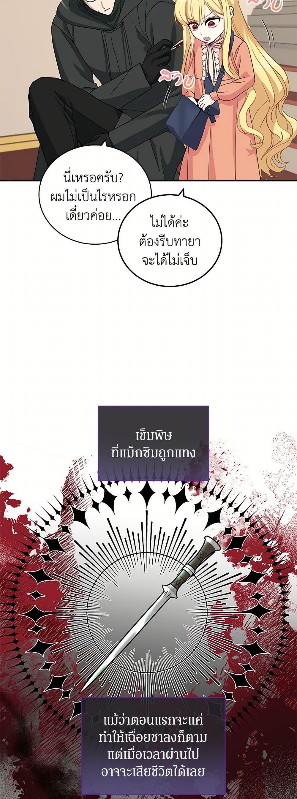 Manga-lc-com อ่านมังงะ อ่านการ์ตูน ออนไลน์ ฟรี I’ll Protect You, Daddy! ตอนที่ 1 2 3 4 5 6 7 8 9 10 11 12 13 14 ฟรี ไม่มีโฆษณา Manga-lc - อ่าน มังงะ อ่าน การ์ตูน ออนไลน์ อ่านมังงะ ฟรี