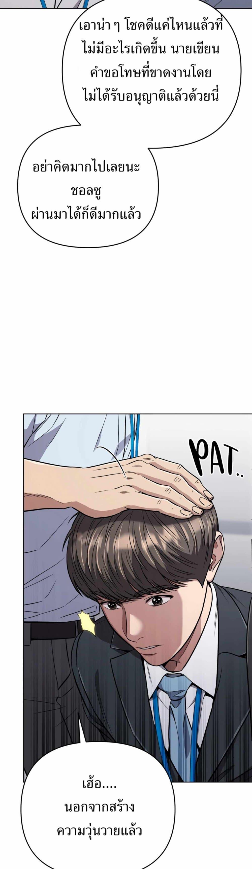 Manga-lc-com อ่านมังงะ อ่านการ์ตูน ออนไลน์ ฟรี New Employee Kim Chul-Soo ตอนที่ 1 2 3 4 5 6 7 8 9 10 11 12 13 14 ฟรี ไม่มีโฆษณา Manga-lc - อ่าน มังงะ อ่าน การ์ตูน ออนไลน์ อ่านมังงะ ฟรี