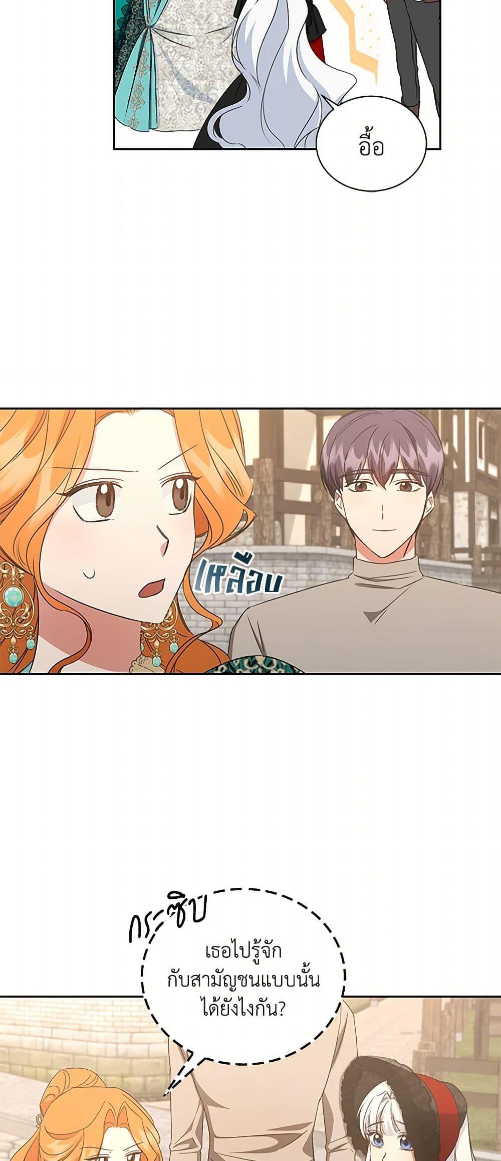 Manga-lc-com อ่านมังงะ อ่านการ์ตูน ออนไลน์ ฟรี I’ll Change My Fate To Be Executed ตอนที่ 1 2 3 4 5 6 7 8 9 10 11 12 13 14 ฟรี ไม่มีโฆษณา Manga-lc - อ่าน มังงะ อ่าน การ์ตูน ออนไลน์ อ่านมังงะ ฟรี