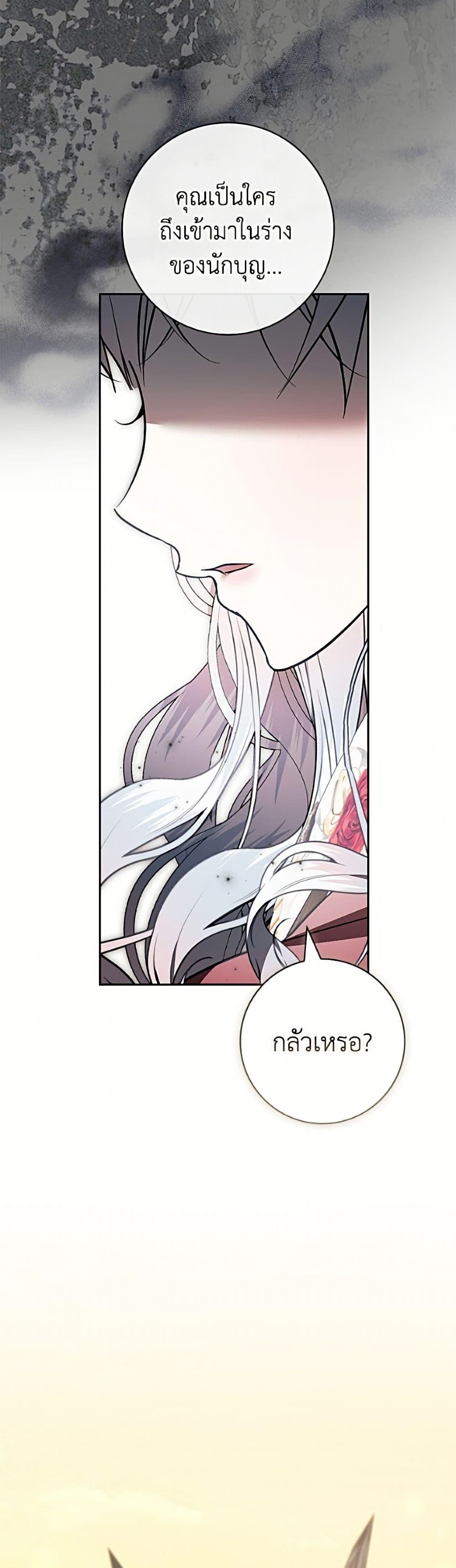 Manga-lc-com อ่านมังงะ อ่านการ์ตูน ออนไลน์ ฟรี I Adopted A Villainous Dad ตอนที่ 1 2 3 4 5 6 7 8 9 10 11 12 13 14 ฟรี ไม่มีโฆษณา Manga-lc - อ่าน มังงะ อ่าน การ์ตูน ออนไลน์ อ่านมังงะ ฟรี