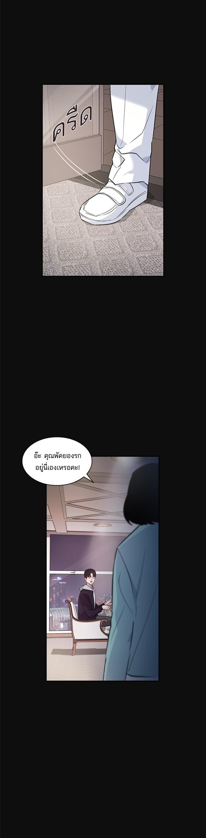Manga-lc-com อ่านมังงะ อ่านการ์ตูน ออนไลน์ ฟรี The World Is Money and Power กลโกงโลกพนัน ตอนที่ 1 2 3 4 5 6 7 8 9 10 11 12 13 14 ฟรี ไม่มีโฆษณา Manga-lc - อ่าน มังงะ อ่าน การ์ตูน ออนไลน์ อ่านมังงะ ฟรี