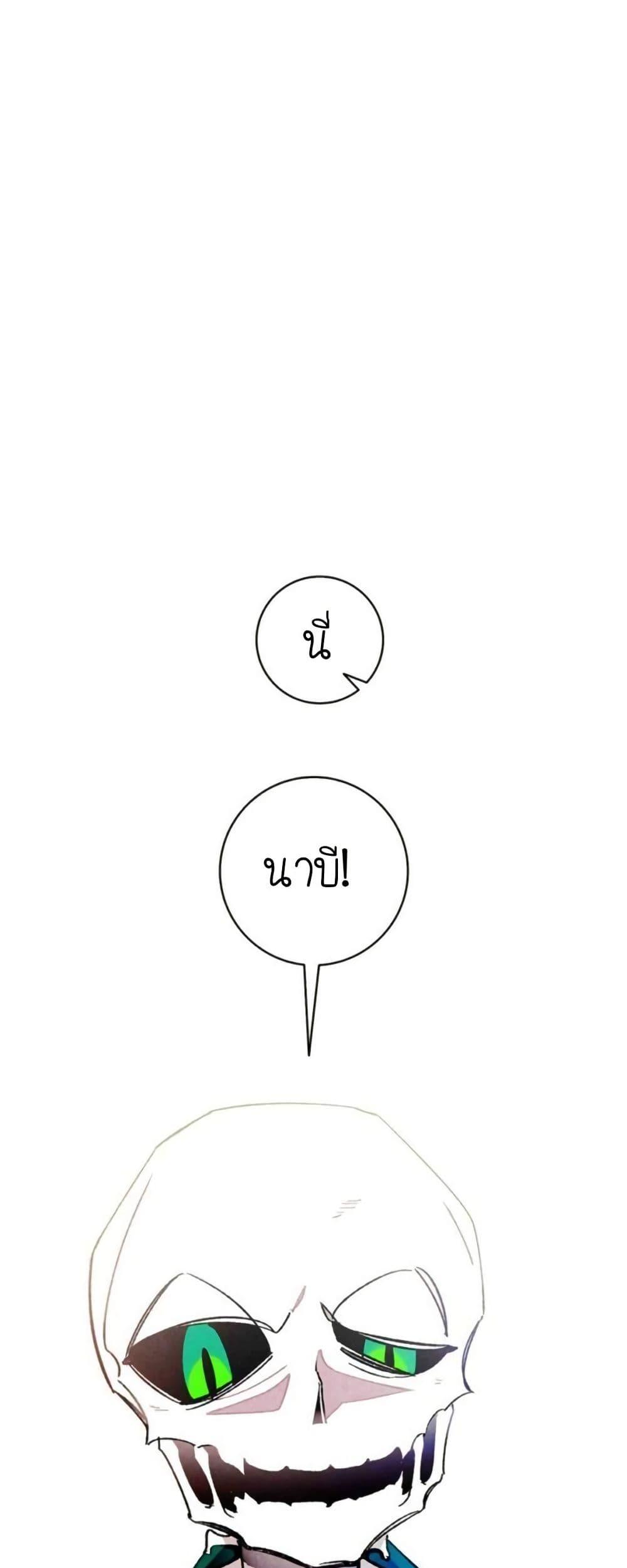 Manga-lc-com อ่านมังงะ อ่านการ์ตูน ออนไลน์ ฟรี The Skeleton Becomes a Cat Dad ตอนที่ 1 2 3 4 5 6 7 8 9 10 11 12 13 14 ฟรี ไม่มีโฆษณา Manga-lc - อ่าน มังงะ อ่าน การ์ตูน ออนไลน์ อ่านมังงะ ฟรี