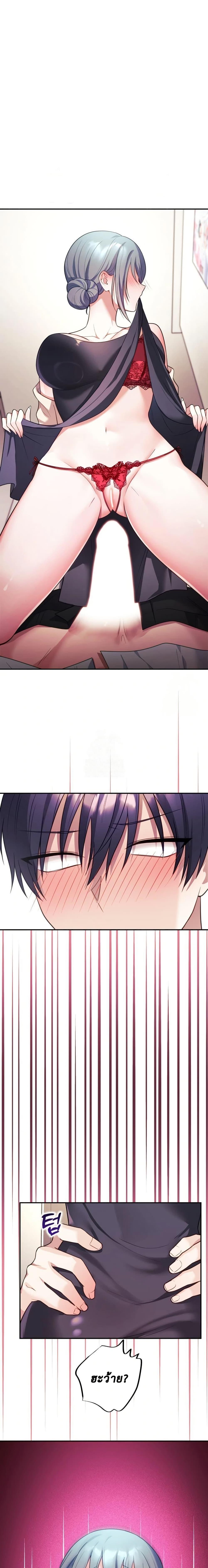 Doujin-Lc- อ่าน โดจิน มังฮวา เกาหลี ญี่ปุ่น จีน แปลไทย My Wife is a VTuber ตอนที่ 1 2 3 4 5 6 7 8 9 10 11 12 13 14 ฟรี ไม่มีโฆษณา อ่าน โดจิน Manhwa เกาหลี ญี่ปุ่น จีน เรามีครบ คัดมาให้เน้นๆ โดจิน 18+ รับประกันความฟินโดย  Doujin Lc