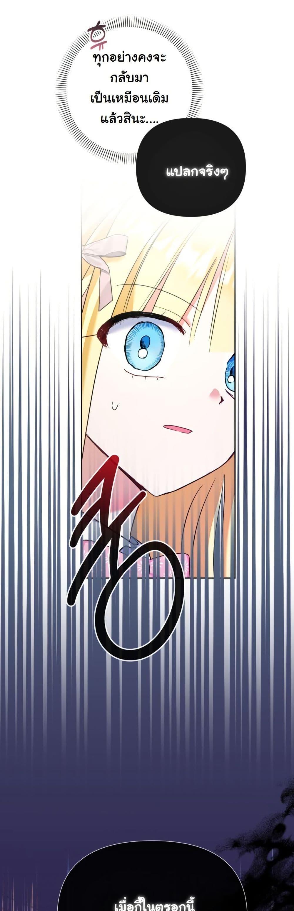 Manga-lc-com อ่านมังงะ อ่านการ์ตูน ออนไลน์ ฟรี The Sister Who Once Hated Me Now Loves Me ตอนที่ 1 2 3 4 5 6 7 8 9 10 11 12 13 14 ฟรี ไม่มีโฆษณา Manga-lc - อ่าน มังงะ อ่าน การ์ตูน ออนไลน์ อ่านมังงะ ฟรี