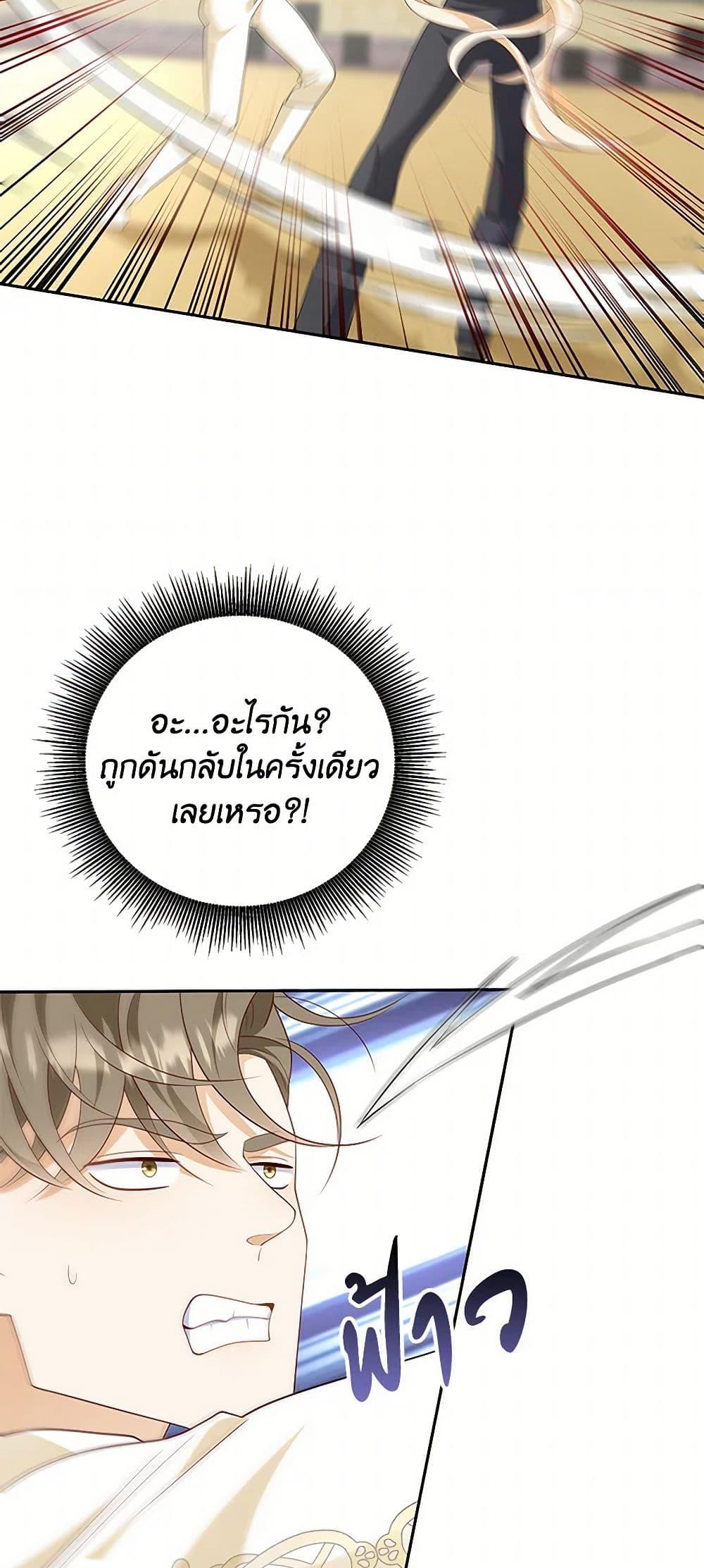 Manga-lc-com อ่านมังงะ อ่านการ์ตูน ออนไลน์ ฟรี After the Frozen Heart Melts ตอนที่ 1 2 3 4 5 6 7 8 9 10 11 12 13 14 ฟรี ไม่มีโฆษณา Manga-lc - อ่าน มังงะ อ่าน การ์ตูน ออนไลน์ อ่านมังงะ ฟรี