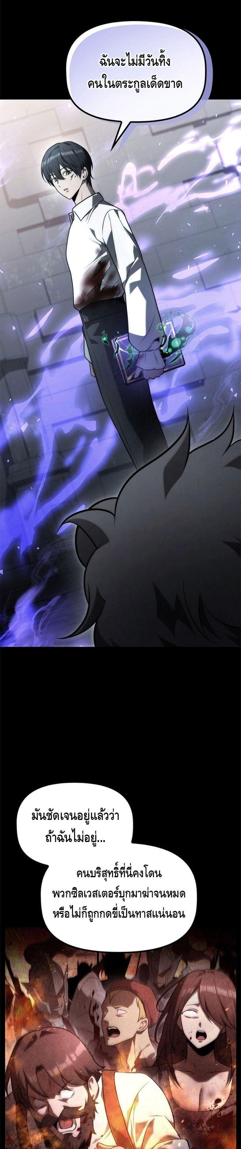 Manga-lc-com อ่านมังงะ อ่านการ์ตูน ออนไลน์ ฟรี The Necromancer Family’s Young Heir ตอนที่ 1 2 3 4 5 6 7 8 9 10 11 12 13 14 ฟรี ไม่มีโฆษณา Manga-lc - อ่าน มังงะ อ่าน การ์ตูน ออนไลน์ อ่านมังงะ ฟรี