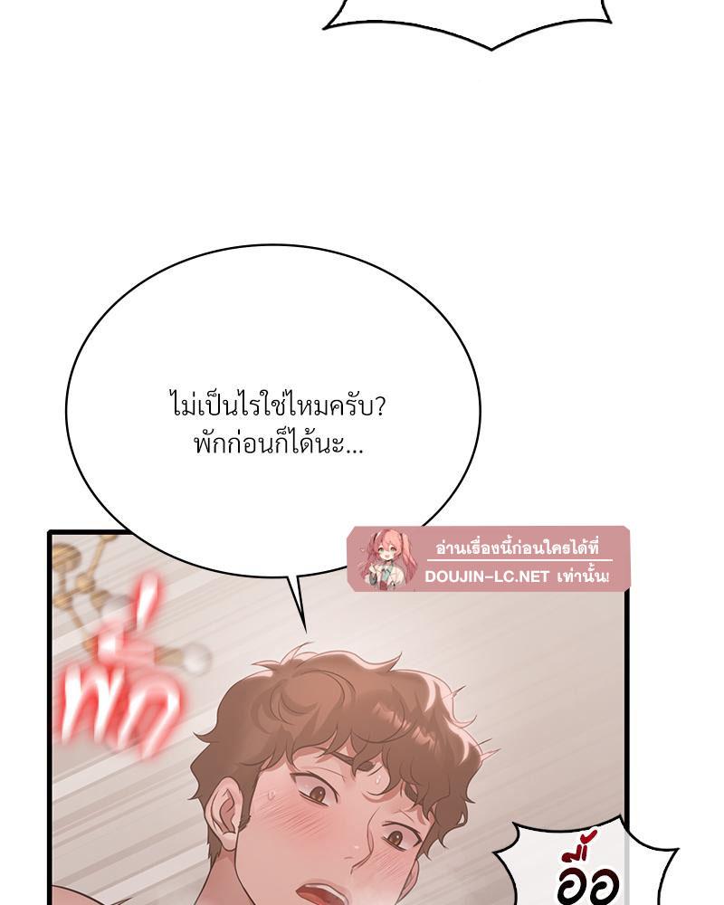 Doujin-Lc- อ่าน โดจิน มังฮวา เกาหลี ญี่ปุ่น จีน แปลไทย Drunk on You ตอนที่ 1 2 3 4 5 6 7 8 9 10 11 12 13 14 ฟรี ไม่มีโฆษณา อ่าน โดจิน Manhwa เกาหลี ญี่ปุ่น จีน เรามีครบ คัดมาให้เน้นๆ โดจิน 18+ รับประกันความฟินโดย  Doujin Lc