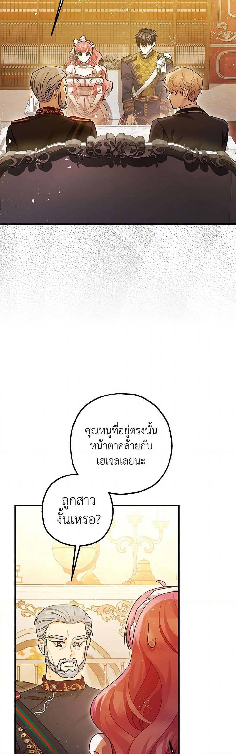 Manga-lc-com อ่านมังงะ อ่านการ์ตูน ออนไลน์ ฟรี The Tyrant’s Tranquilizer ตอนที่ 1 2 3 4 5 6 7 8 9 10 11 12 13 14 ฟรี ไม่มีโฆษณา Manga-lc - อ่าน มังงะ อ่าน การ์ตูน ออนไลน์ อ่านมังงะ ฟรี