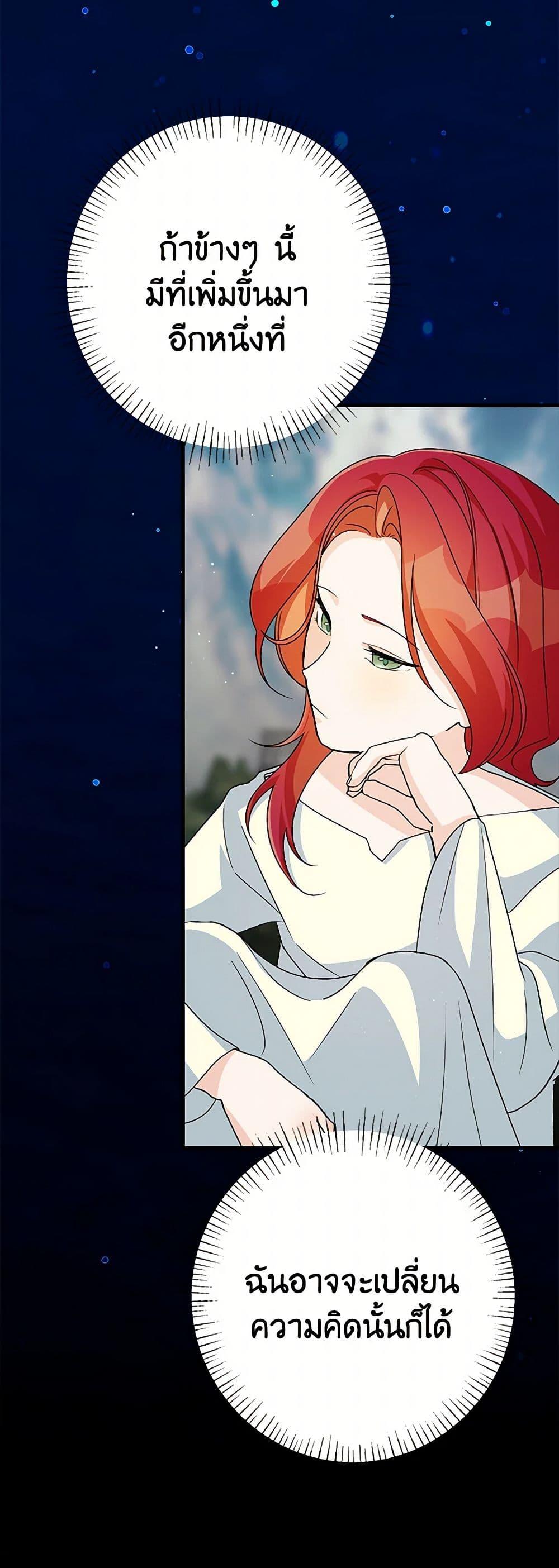 Manga-lc-com อ่านมังงะ อ่านการ์ตูน ออนไลน์ ฟรี Till Divorce Do Us Part! ตอนที่ 1 2 3 4 5 6 7 8 9 10 11 12 13 14 ฟรี ไม่มีโฆษณา Manga-lc - อ่าน มังงะ อ่าน การ์ตูน ออนไลน์ อ่านมังงะ ฟรี