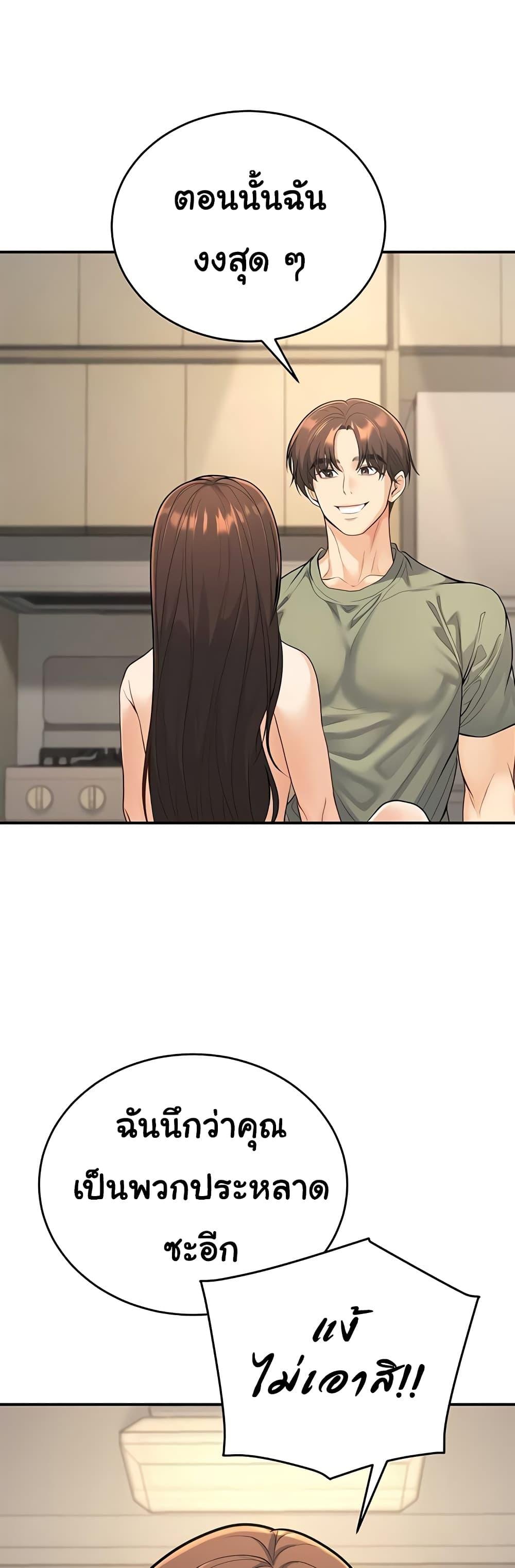 Doujin-Lc- อ่าน โดจิน มังฮวา เกาหลี ญี่ปุ่น จีน แปลไทย My Students Who Became Parents ตอนที่ 1 2 3 4 5 6 7 8 9 10 11 12 13 14 ฟรี ไม่มีโฆษณา อ่าน โดจิน Manhwa เกาหลี ญี่ปุ่น จีน เรามีครบ คัดมาให้เน้นๆ โดจิน 18+ รับประกันความฟินโดย  Doujin Lc
