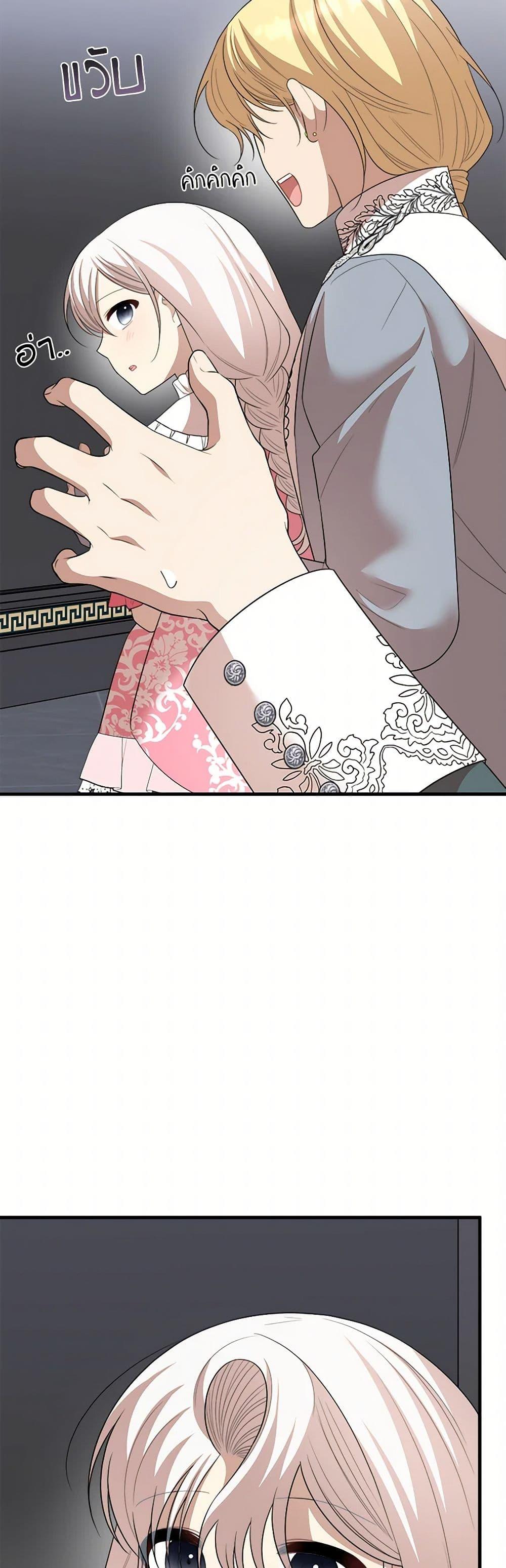 Manga-lc-com อ่านมังงะ อ่านการ์ตูน ออนไลน์ ฟรี Four Dangerous Brothers to My Rescue ตอนที่ 1 2 3 4 5 6 7 8 9 10 11 12 13 14 ฟรี ไม่มีโฆษณา Manga-lc - อ่าน มังงะ อ่าน การ์ตูน ออนไลน์ อ่านมังงะ ฟรี