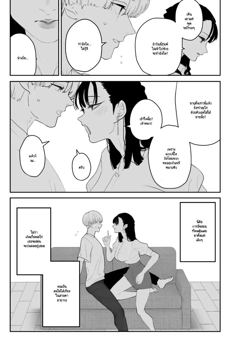 Doujin-Lc- อ่าน โดจิน มังฮวา เกาหลี ญี่ปุ่น จีน แปลไทย จากที่เป็นเจ้านายผม กลายเป็นสุนัขของรุ่นพี่ (Sanku) ตอนที่ 1 2 3 4 5 6 7 8 9 10 11 12 13 14 ฟรี ไม่มีโฆษณา อ่าน โดจิน Manhwa เกาหลี ญี่ปุ่น จีน เรามีครบ คัดมาให้เน้นๆ โดจิน 18+ รับประกันความฟินโดย  Doujin Lc