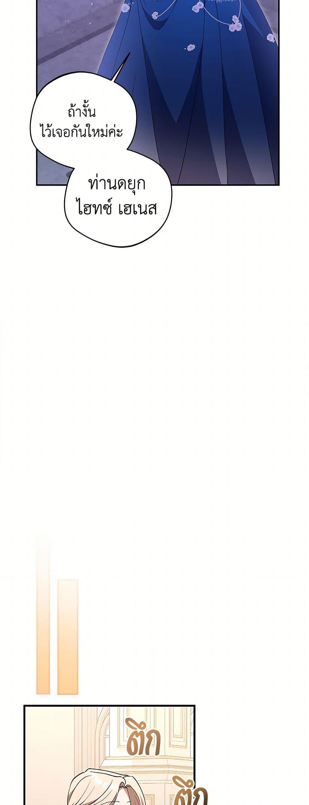 Manga-lc-com อ่านมังงะ อ่านการ์ตูน ออนไลน์ ฟรี There Is No Need to Be Obsessed ตอนที่ 1 2 3 4 5 6 7 8 9 10 11 12 13 14 ฟรี ไม่มีโฆษณา Manga-lc - อ่าน มังงะ อ่าน การ์ตูน ออนไลน์ อ่านมังงะ ฟรี