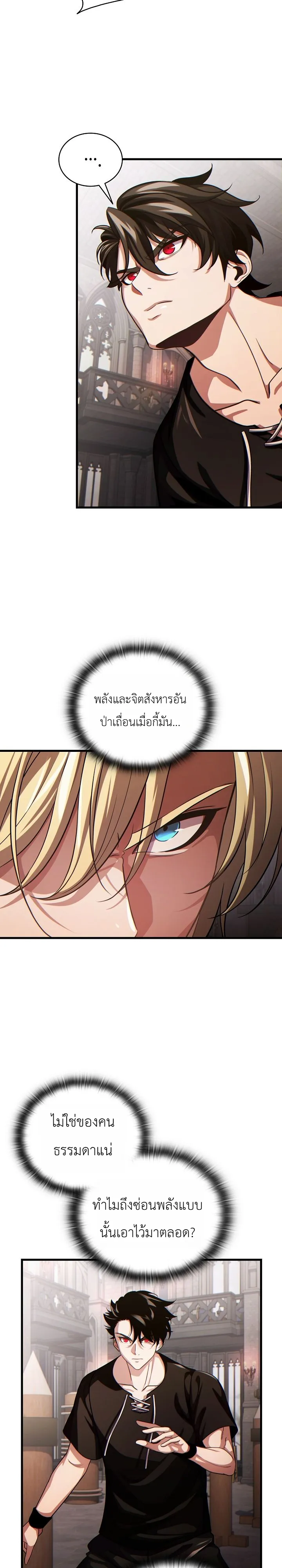 Manga-lc-com อ่านมังงะ อ่านการ์ตูน ออนไลน์ ฟรี The Lord Who Levels up by Devouring ท่านลอร์ดผู้อัปเลเวลจากก ตอนที่ 1 2 3 4 5 6 7 8 9 10 11 12 13 14 ฟรี ไม่มีโฆษณา Manga-lc - อ่าน มังงะ อ่าน การ์ตูน ออนไลน์ อ่านมังงะ ฟรี