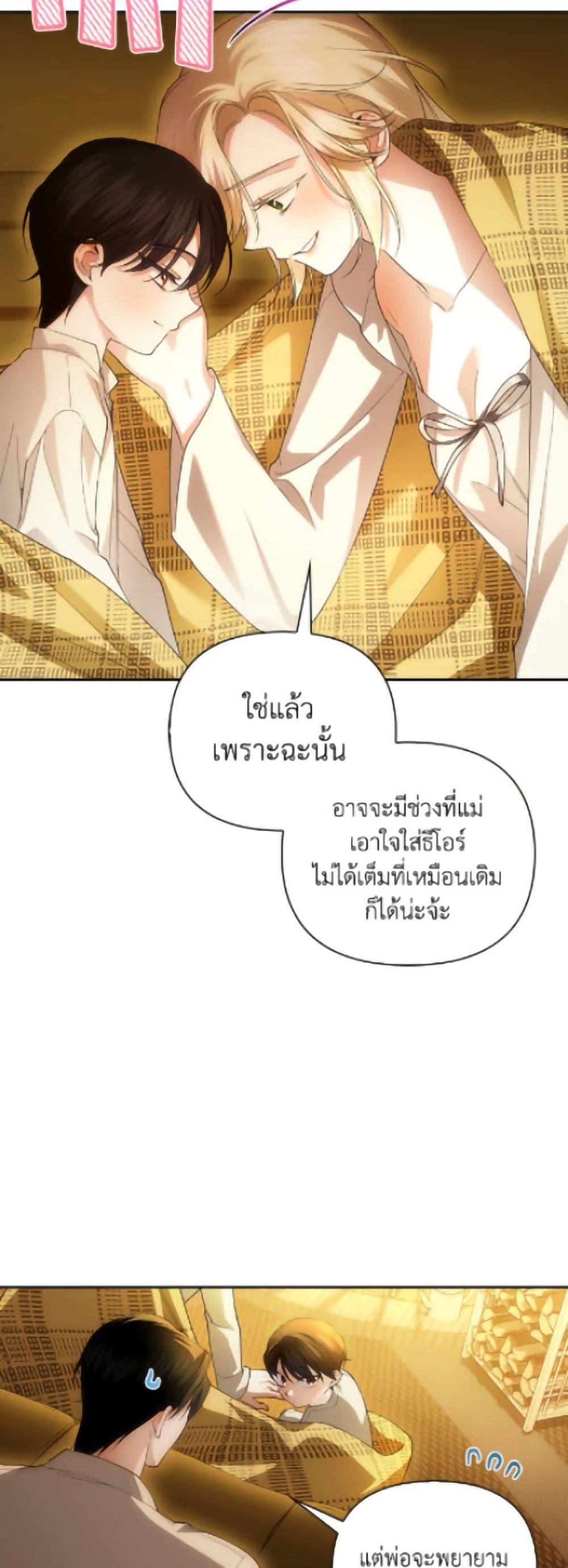 Manga-lc-com อ่านมังงะ อ่านการ์ตูน ออนไลน์ ฟรี How to Hide the Emperor’s Child ตอนที่ 1 2 3 4 5 6 7 8 9 10 11 12 13 14 ฟรี ไม่มีโฆษณา Manga-lc - อ่าน มังงะ อ่าน การ์ตูน ออนไลน์ อ่านมังงะ ฟรี