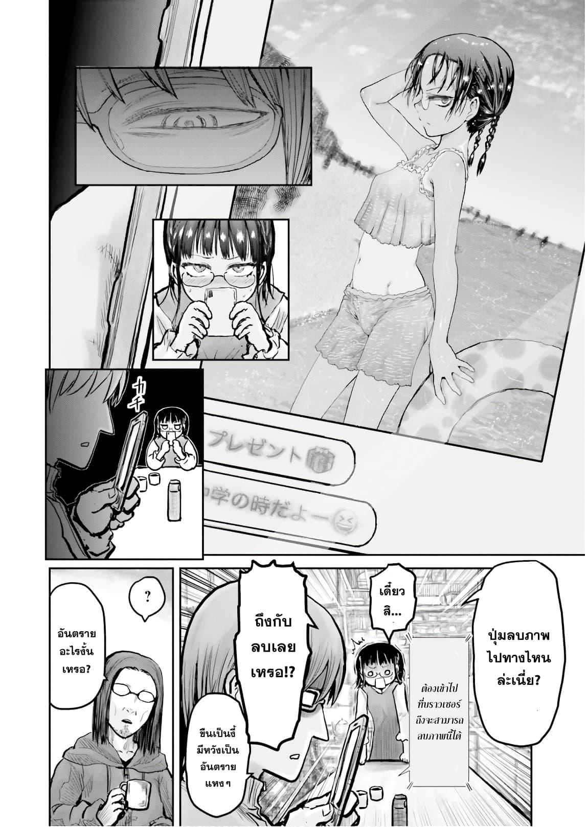 Manga-lc-com อ่านมังงะ อ่านการ์ตูน ออนไลน์ ฟรี Isekai Ojisan ตอนที่ 1 2 3 4 5 6 7 8 9 10 11 12 13 14 ฟรี ไม่มีโฆษณา Manga-lc - อ่าน มังงะ อ่าน การ์ตูน ออนไลน์ อ่านมังงะ ฟรี