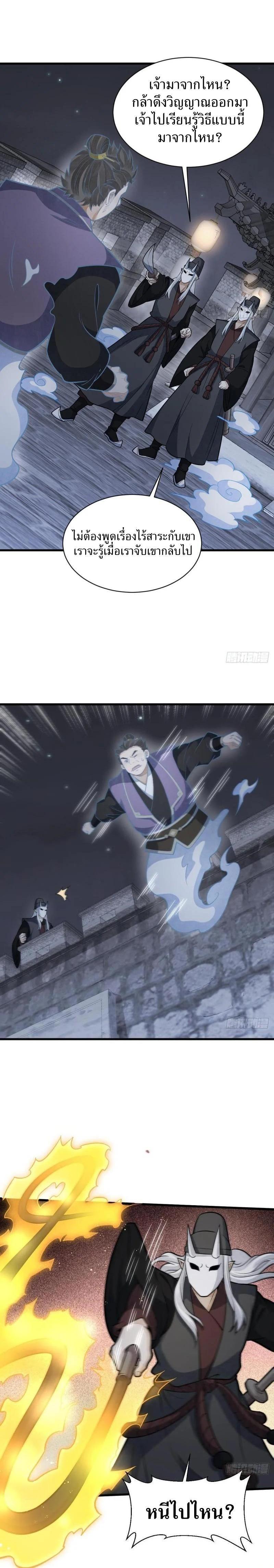 Manga-lc-com อ่านมังงะ อ่านการ์ตูน ออนไลน์ ฟรี Lan Ke Qi Yuan ตอนที่ 1 2 3 4 5 6 7 8 9 10 11 12 13 14 ฟรี ไม่มีโฆษณา Manga-lc - อ่าน มังงะ อ่าน การ์ตูน ออนไลน์ อ่านมังงะ ฟรี