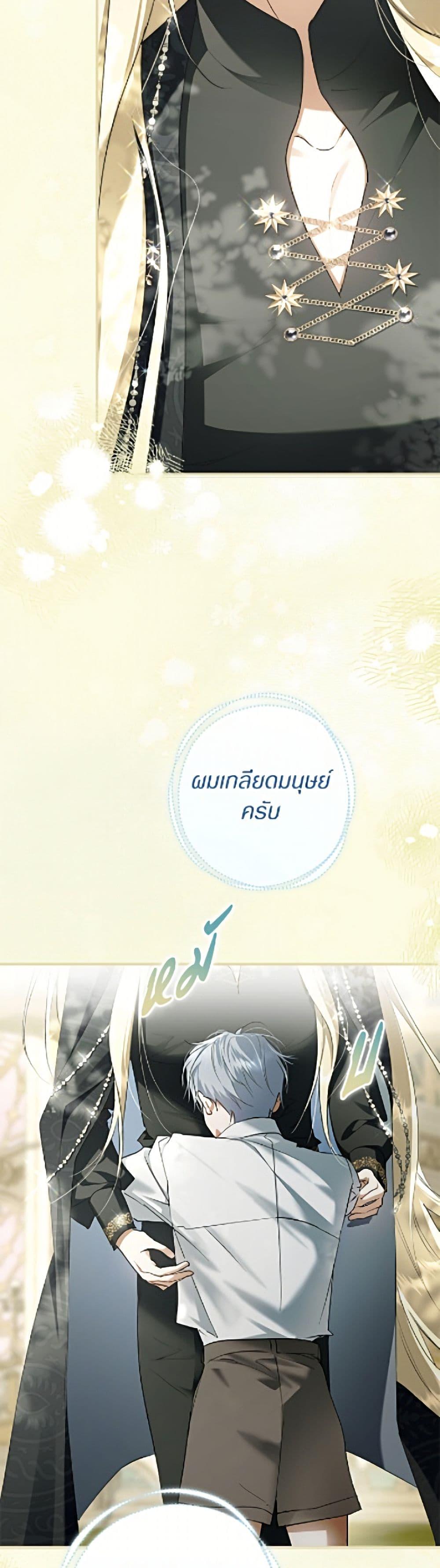 Manga-lc-com อ่านมังงะ อ่านการ์ตูน ออนไลน์ ฟรี An Extra Stole the Male Leads ตอนที่ 1 2 3 4 5 6 7 8 9 10 11 12 13 14 ฟรี ไม่มีโฆษณา Manga-lc - อ่าน มังงะ อ่าน การ์ตูน ออนไลน์ อ่านมังงะ ฟรี