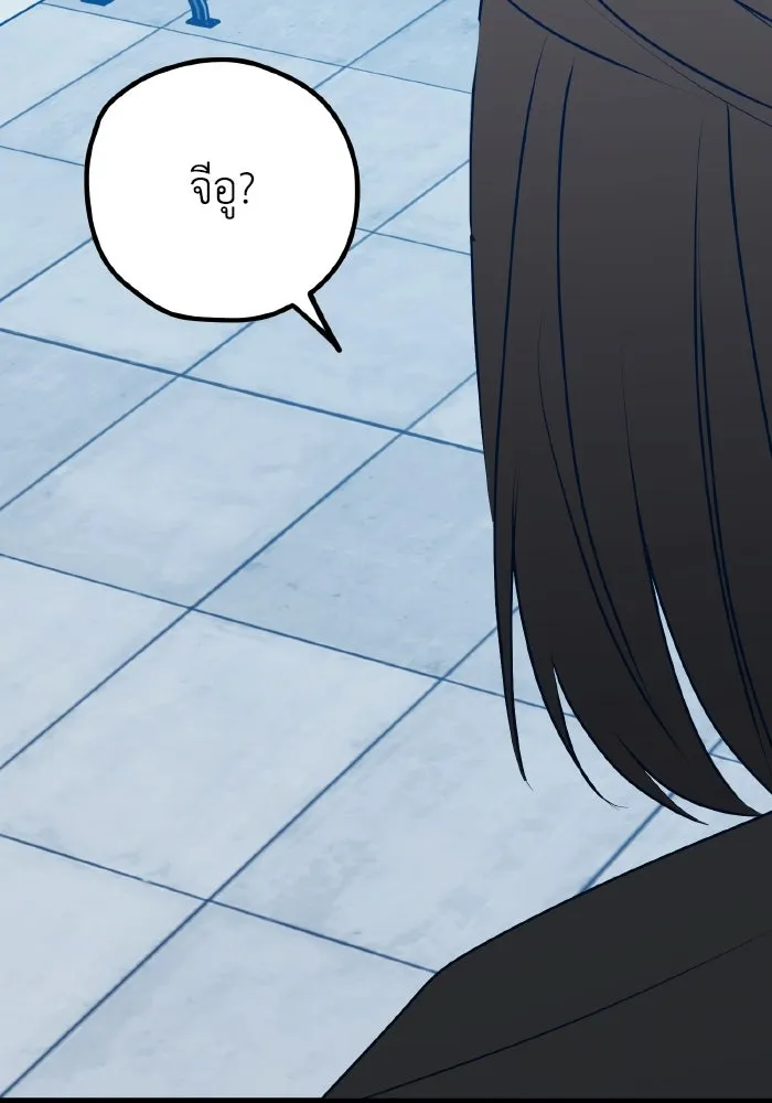 รักนี้ไม่มีรีไซเคิล ตอนที่ 107 รูปที่ 61