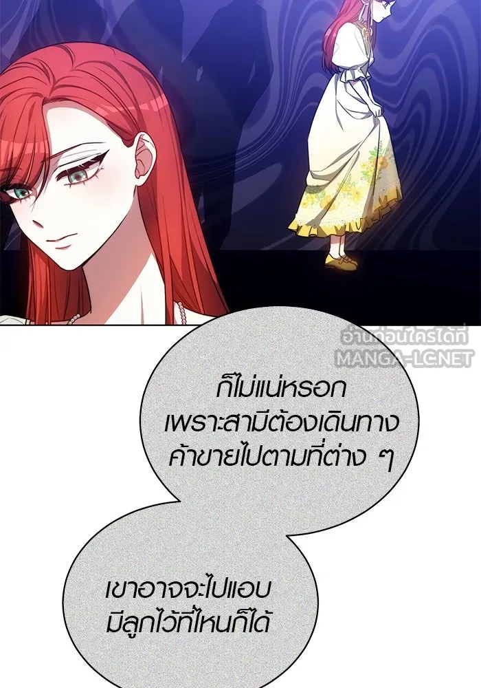 เหตุผลที่ฉันนอกใจ ตอนที่ 21 รูปที่ 33