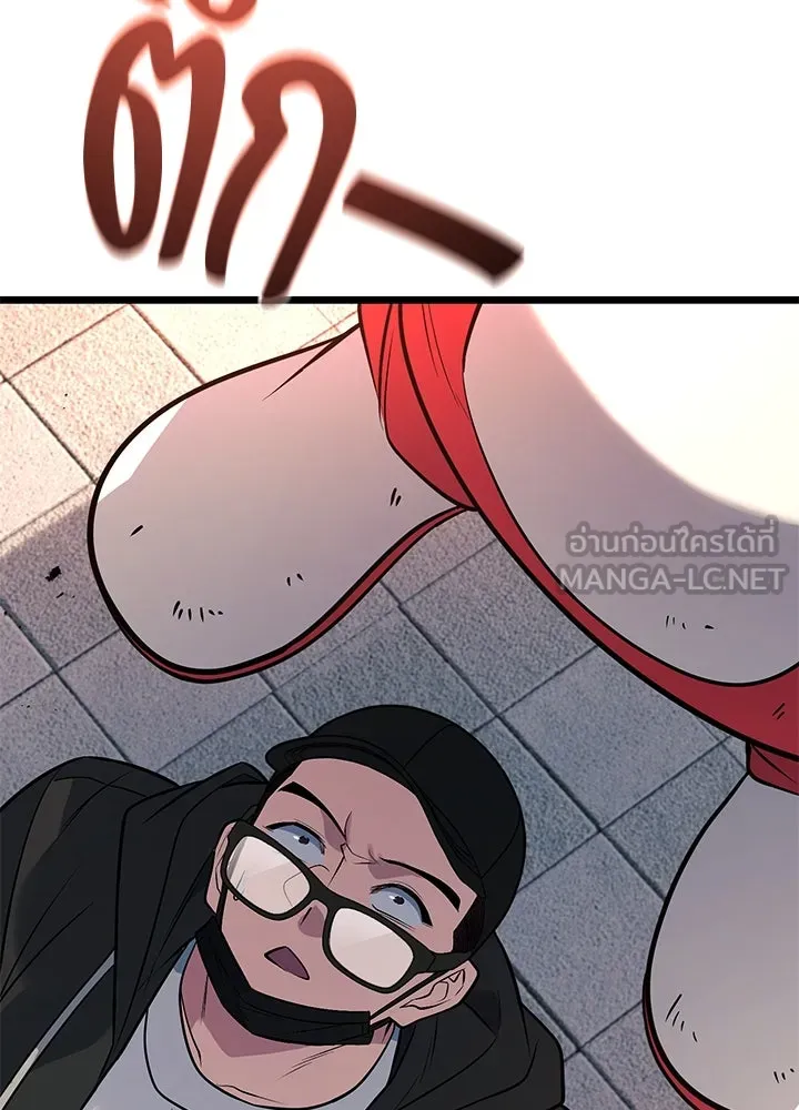 ราชาลานประลอง ตอนที่ 58 รูปที่ 162