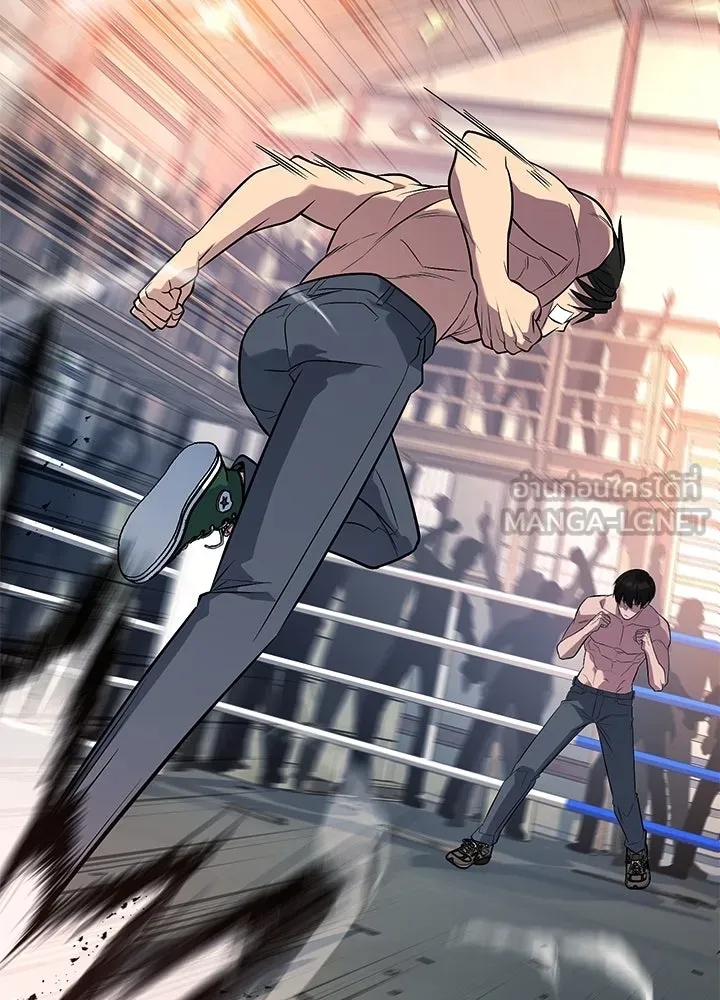 ราชาลานประลอง ตอนที่ 57 รูปที่ 129