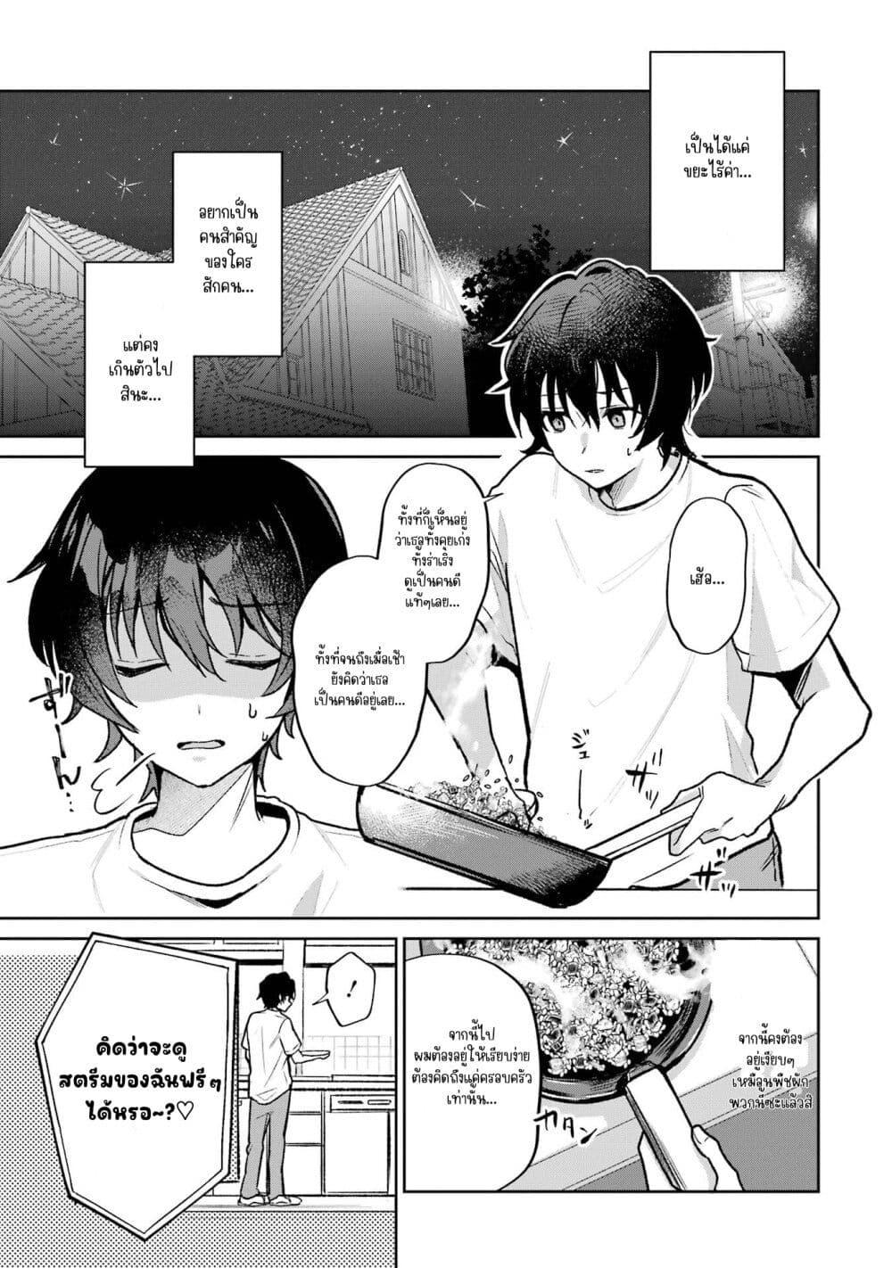 Manga-lc-com อ่านมังงะ อ่านการ์ตูน ออนไลน์ ฟรี Yuumei VTuber no Ani Dakedo, Nazeka Ore ga Yuumei ni Natteita ตอนที่ 1 2 3 4 5 6 7 8 9 10 11 12 13 14 ฟรี ไม่มีโฆษณา Manga-lc - อ่าน มังงะ อ่าน การ์ตูน ออนไลน์ อ่านมังงะ ฟรี