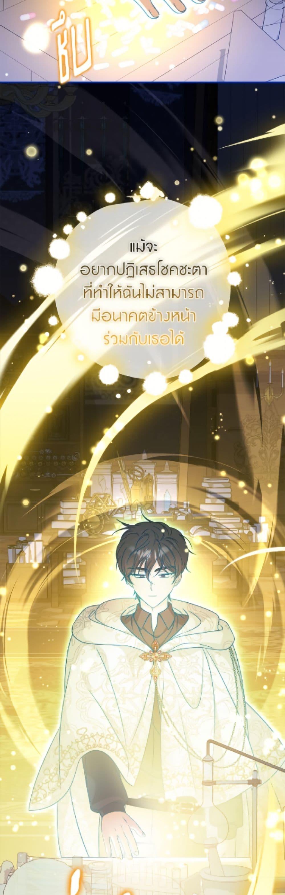 Manga-lc-com อ่านมังงะ อ่านการ์ตูน ออนไลน์ ฟรี Baby Pharmacist Princess ตอนที่ 1 2 3 4 5 6 7 8 9 10 11 12 13 14 ฟรี ไม่มีโฆษณา Manga-lc - อ่าน มังงะ อ่าน การ์ตูน ออนไลน์ อ่านมังงะ ฟรี