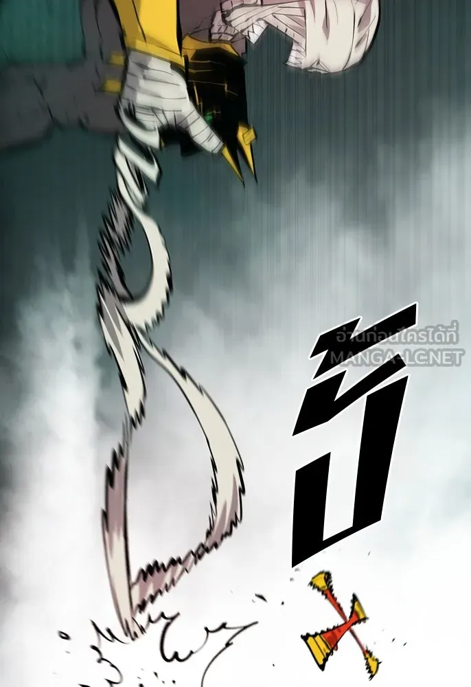 Player ตอนที่ 116 รูปที่ 72