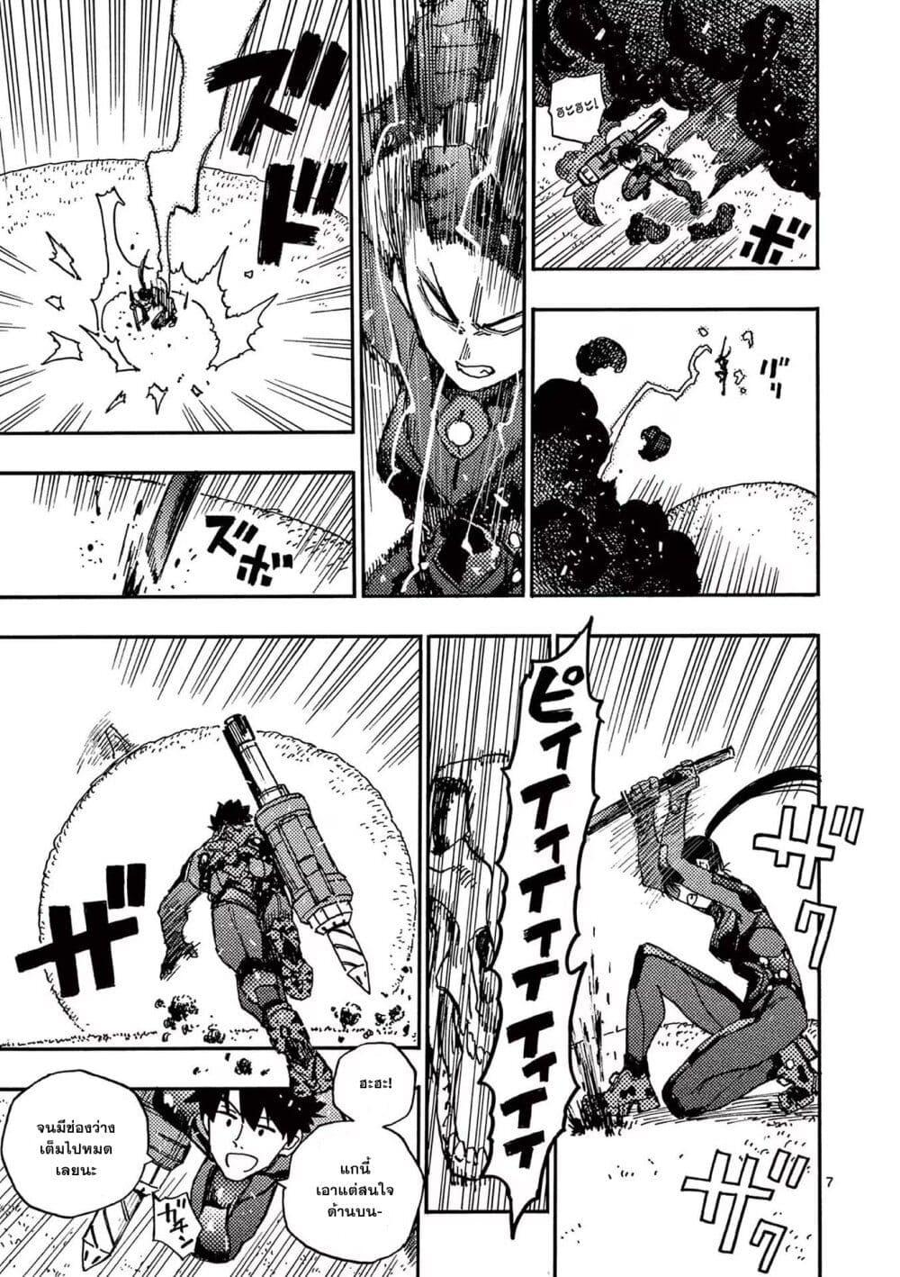 Manga-lc-com อ่านมังงะ อ่านการ์ตูน ออนไลน์ ฟรี RaiRaiRai ตอนที่ 1 2 3 4 5 6 7 8 9 10 11 12 13 14 ฟรี ไม่มีโฆษณา Manga-lc - อ่าน มังงะ อ่าน การ์ตูน ออนไลน์ อ่านมังงะ ฟรี