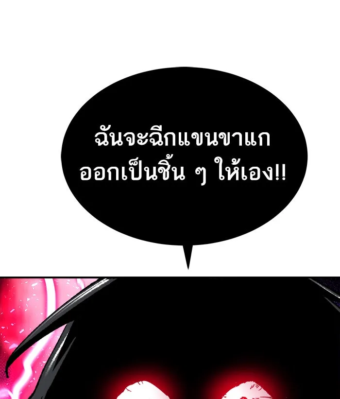 ยอดคนเลเวลทะลุ ตอนที่ 39 ปะทะเดือด รูปที่ 29