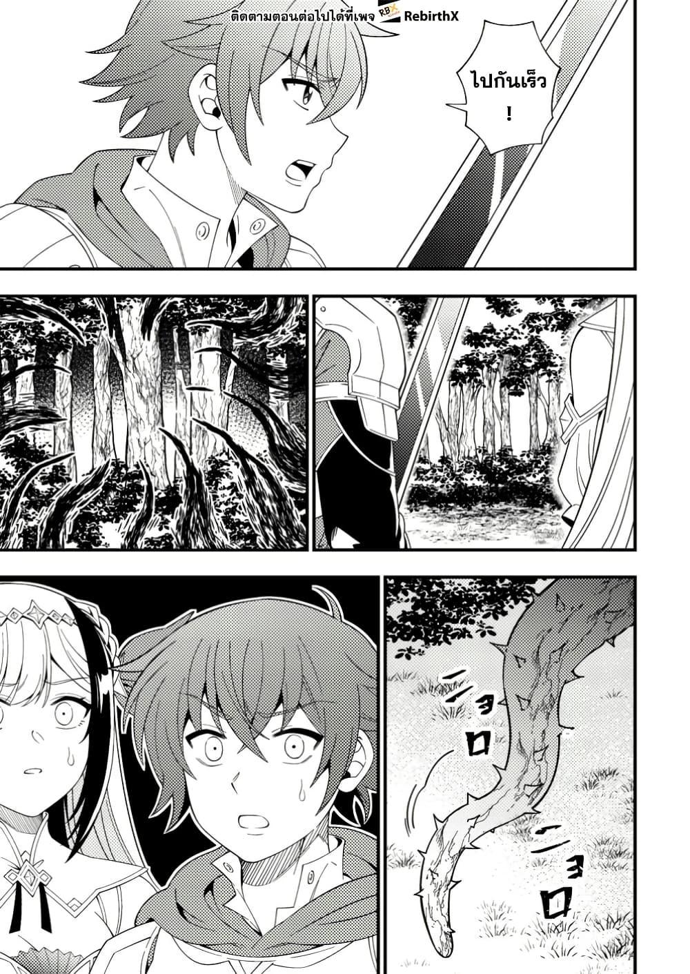 Manga-lc-com อ่านมังงะ อ่านการ์ตูน ออนไลน์ ฟรี Dungeon Haishin wo Kiriwasurerta Yuumei Haishinsha wo Tasuketara, Densetsu no Tansakusha toshite Bazuri Hajimeta ~Inkya no Ore, Nazo Skill da to Omotteita “Rule Mushi” de Ukkari Musou~ ตอนที่ 1 2 3 4 5 6 7 8 9 10 11 12 13 14 ฟรี ไม่มีโฆษณา Manga-lc - อ่าน มังงะ อ่าน การ์ตูน ออนไลน์ อ่านมังงะ ฟรี