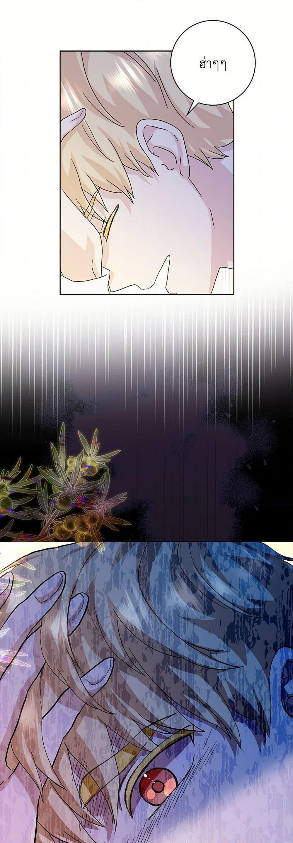 Manga-lc-com อ่านมังงะ อ่านการ์ตูน ออนไลน์ ฟรี When I Quit Being A Wicked Mother-in-law, Everyone Became Obsessed With Me ตอนที่ 1 2 3 4 5 6 7 8 9 10 11 12 13 14 ฟรี ไม่มีโฆษณา Manga-lc - อ่าน มังงะ อ่าน การ์ตูน ออนไลน์ อ่านมังงะ ฟรี