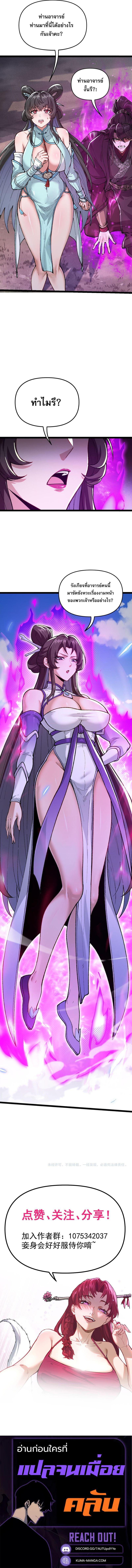 Manga-lc-com อ่านมังงะ อ่านการ์ตูน ออนไลน์ ฟรี Ten-Thousandfold Return, Senior Sister, Please Behave ตอนที่ 1 2 3 4 5 6 7 8 9 10 11 12 13 14 ฟรี ไม่มีโฆษณา Manga-lc - อ่าน มังงะ อ่าน การ์ตูน ออนไลน์ อ่านมังงะ ฟรี