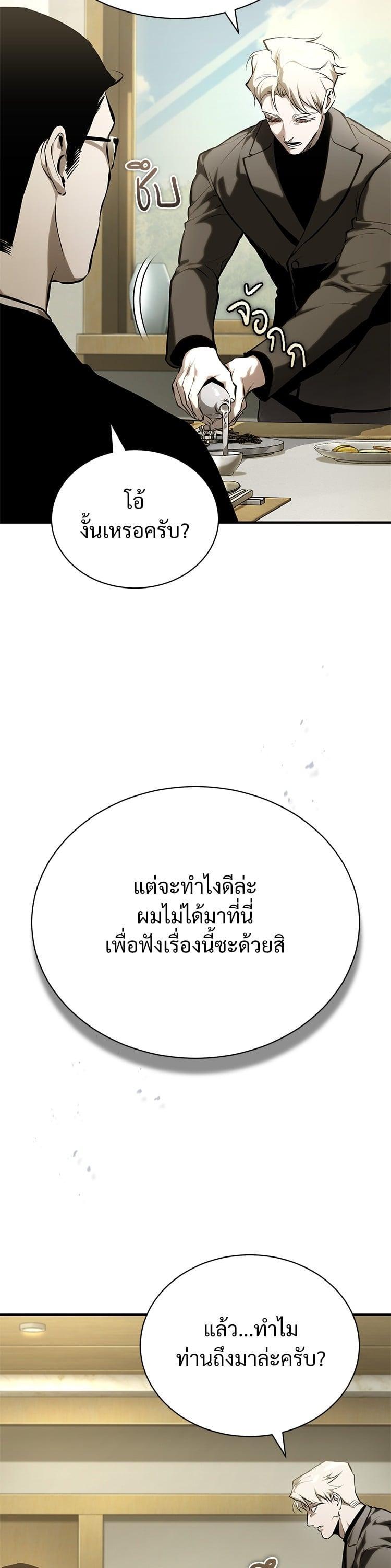 Manga-lc-com อ่านมังงะ อ่านการ์ตูน ออนไลน์ ฟรี Devil Returns To School Days ตอนที่ 1 2 3 4 5 6 7 8 9 10 11 12 13 14 ฟรี ไม่มีโฆษณา Manga-lc - อ่าน มังงะ อ่าน การ์ตูน ออนไลน์ อ่านมังงะ ฟรี