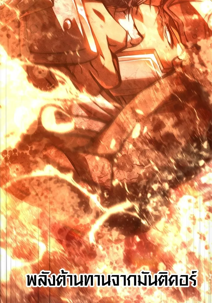 เอาชีวิตรอดในเกมฉบับคนเถื่อน ตอนที่ 139 ปะทะ รูปที่ 112