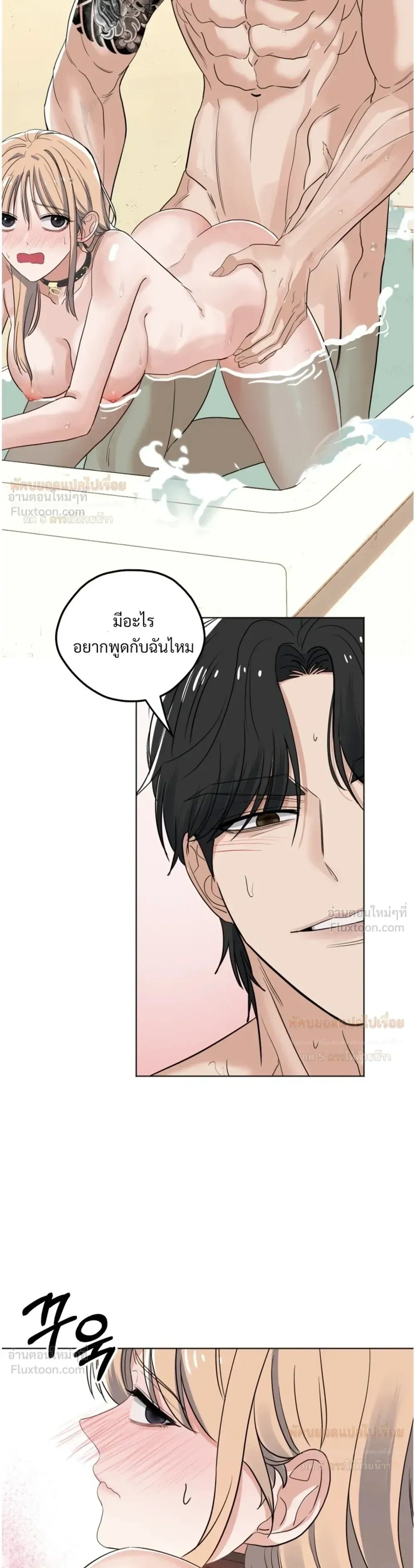 Doujin-Lc- อ่าน โดจิน มังฮวา เกาหลี ญี่ปุ่น จีน แปลไทย The Uncle’s Dog Next Door ตอนที่ 1 2 3 4 5 6 7 8 9 10 11 12 13 14 ฟรี ไม่มีโฆษณา อ่าน โดจิน Manhwa เกาหลี ญี่ปุ่น จีน เรามีครบ คัดมาให้เน้นๆ โดจิน 18+ รับประกันความฟินโดย  Doujin Lc