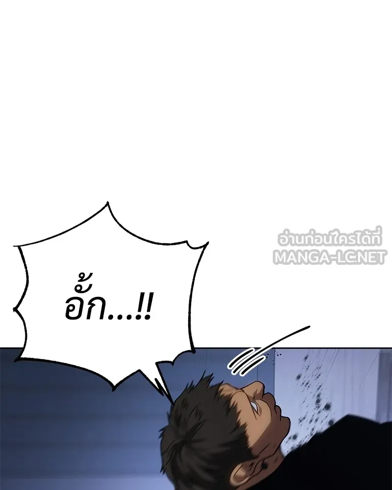 แบคXX ตอนที่ 13 รูปที่ 207