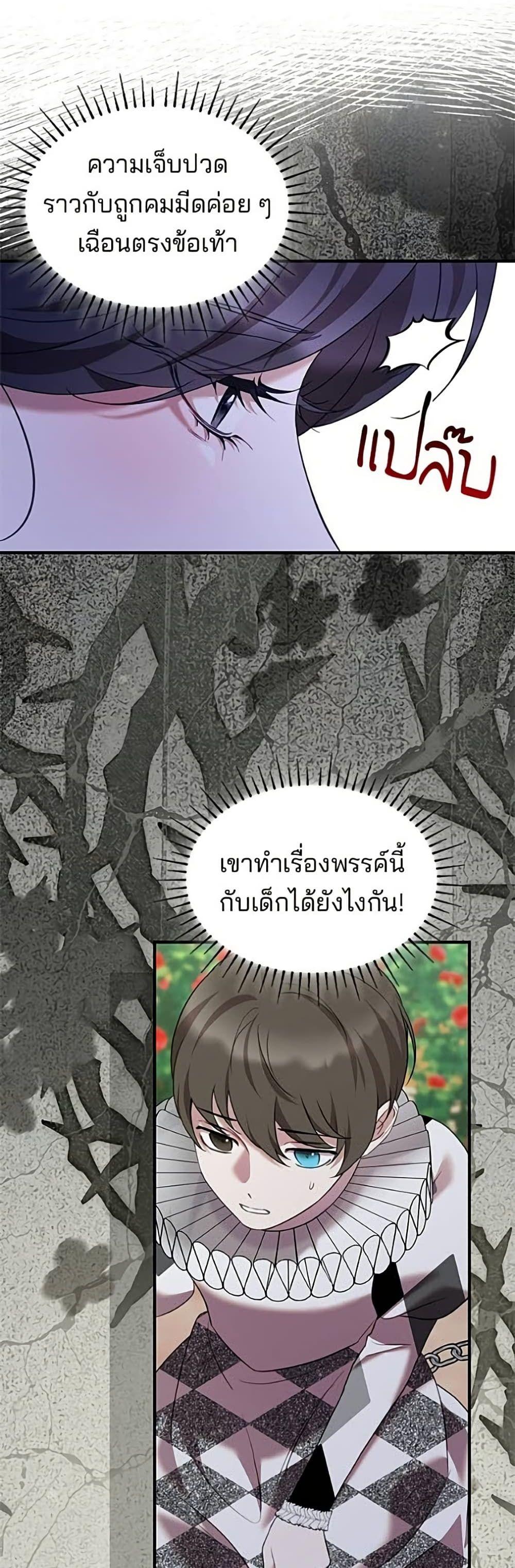 Manga-lc-com อ่านมังงะ อ่านการ์ตูน ออนไลน์ ฟรี One Day My Sister Died ตอนที่ 1 2 3 4 5 6 7 8 9 10 11 12 13 14 ฟรี ไม่มีโฆษณา Manga-lc - อ่าน มังงะ อ่าน การ์ตูน ออนไลน์ อ่านมังงะ ฟรี