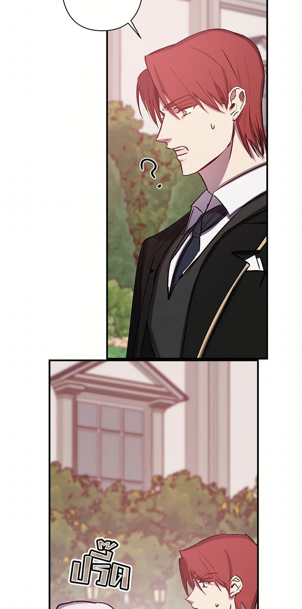 Manga-lc-com อ่านมังงะ อ่านการ์ตูน ออนไลน์ ฟรี Revenge Wedding ตอนที่ 1 2 3 4 5 6 7 8 9 10 11 12 13 14 ฟรี ไม่มีโฆษณา Manga-lc - อ่าน มังงะ อ่าน การ์ตูน ออนไลน์ อ่านมังงะ ฟรี