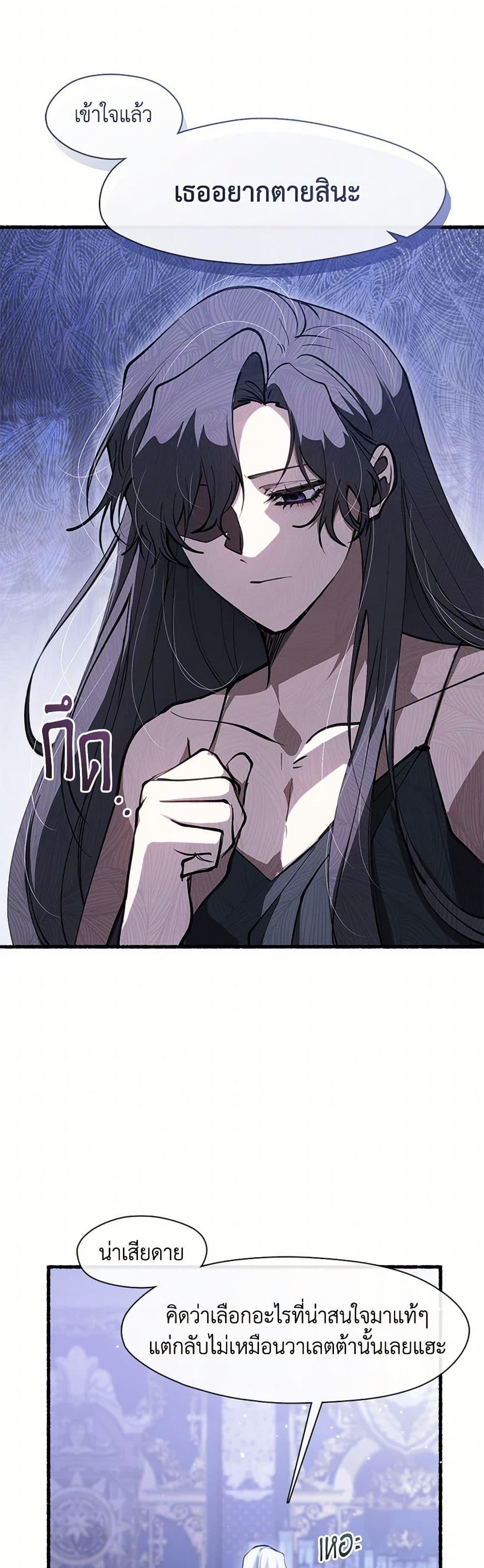 Manga-lc-com อ่านมังงะ อ่านการ์ตูน ออนไลน์ ฟรี I Failed To Throw The Villain Away ตอนที่ 1 2 3 4 5 6 7 8 9 10 11 12 13 14 ฟรี ไม่มีโฆษณา Manga-lc - อ่าน มังงะ อ่าน การ์ตูน ออนไลน์ อ่านมังงะ ฟรี