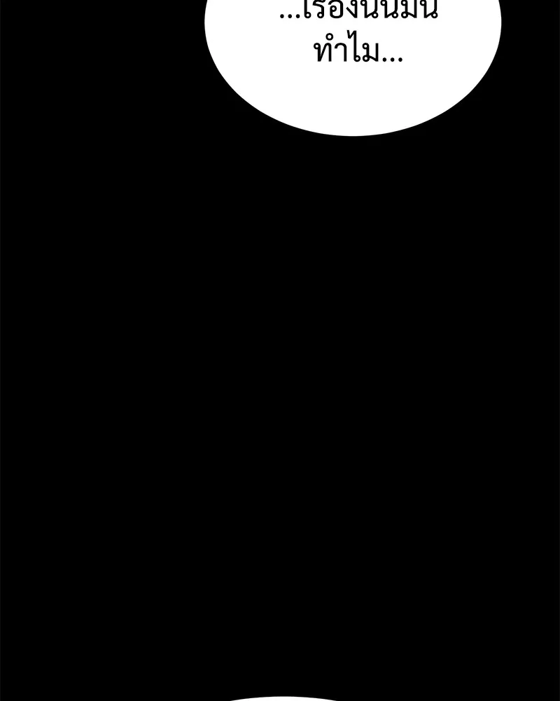 แบคXX ตอนที่ 68 รูปที่ 232