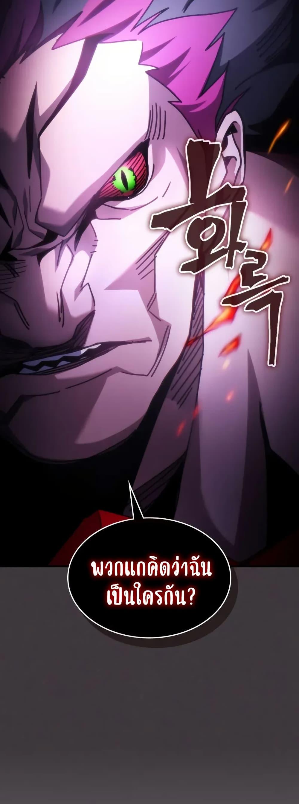 Manga-lc-com อ่านมังงะ อ่านการ์ตูน ออนไลน์ ฟรี Mr Devourer, Please Act Like a Final Boss ตอนที่ 1 2 3 4 5 6 7 8 9 10 11 12 13 14 ฟรี ไม่มีโฆษณา Manga-lc - อ่าน มังงะ อ่าน การ์ตูน ออนไลน์ อ่านมังงะ ฟรี