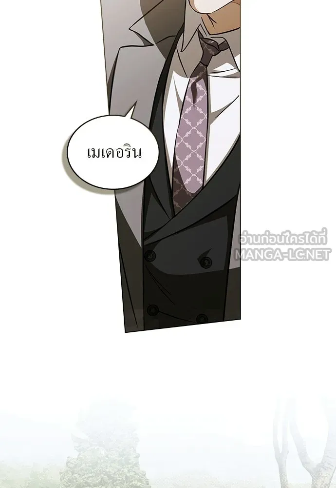 กู้ชีวิตลิขิตท่านเอิร์ล ตอนที่ 76 รูปที่ 48