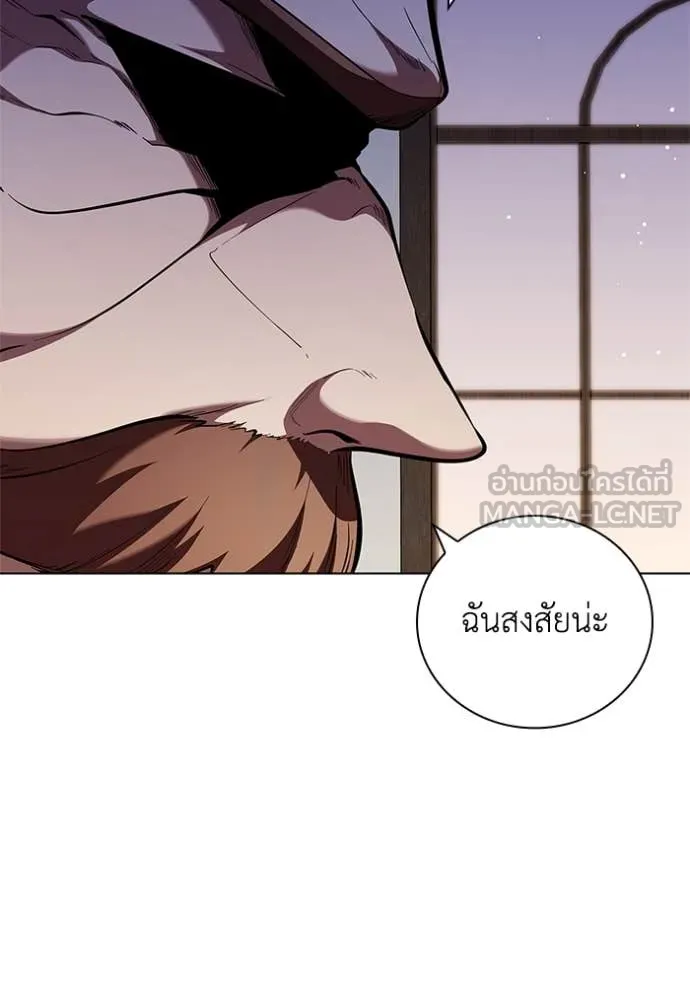 เกิดใหม่ในร่างดยุก ตอนที่ 117 รูปที่ 15