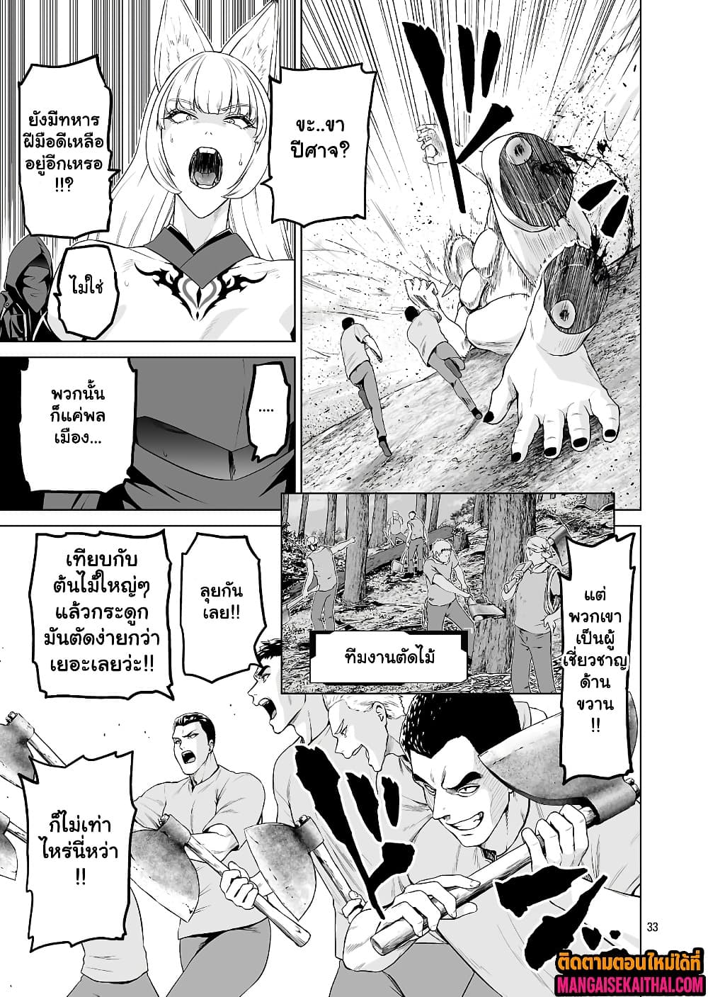 Manga-lc-com อ่านมังงะ อ่านการ์ตูน ออนไลน์ ฟรี Isekai H Eiyuuden ~Bishoujo Senshi-tachi wa Saikyou Gunshi n ตอนที่ 1 2 3 4 5 6 7 8 9 10 11 12 13 14 ฟรี ไม่มีโฆษณา Manga-lc - อ่าน มังงะ อ่าน การ์ตูน ออนไลน์ อ่านมังงะ ฟรี